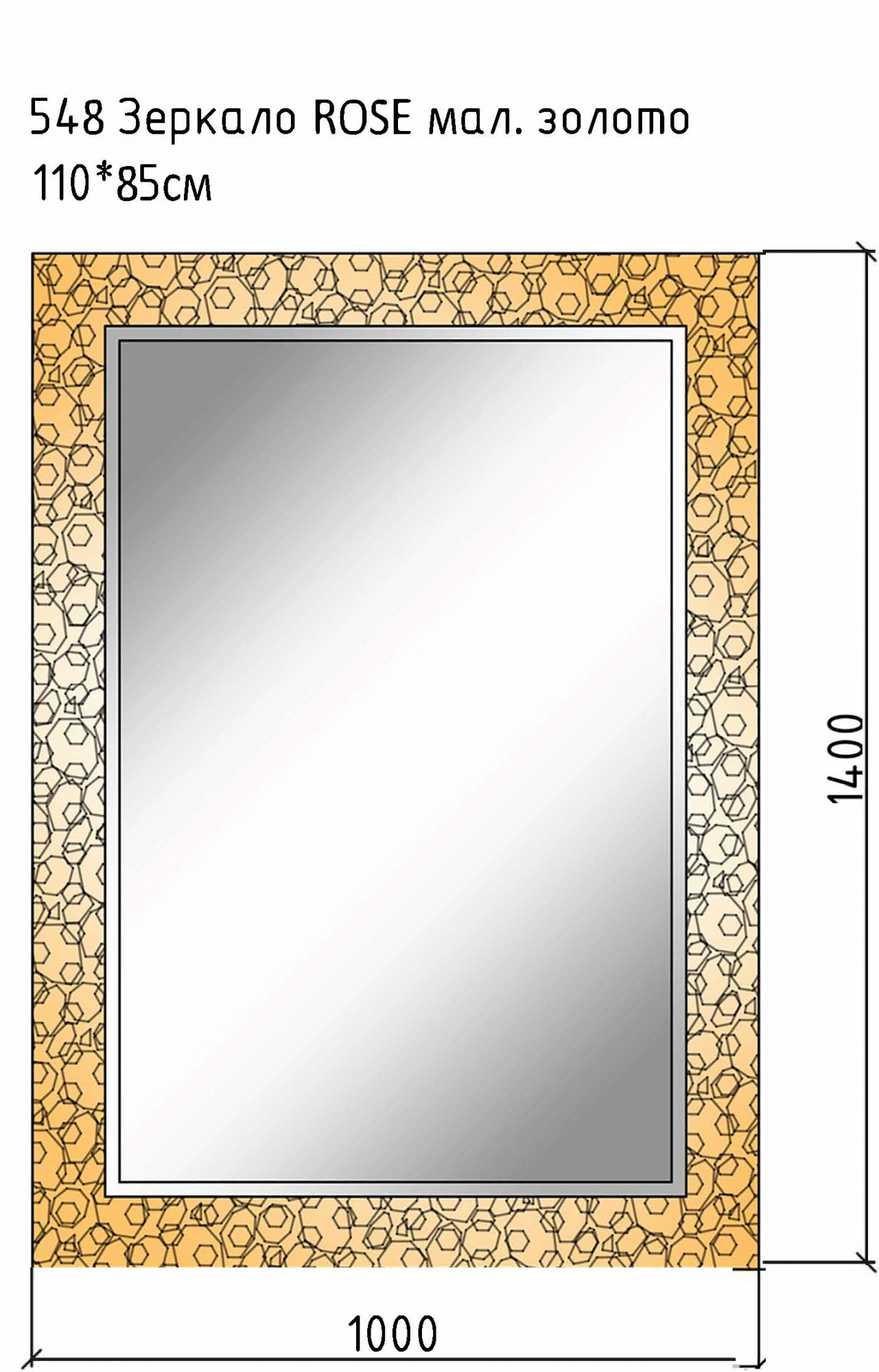 Зеркало 85х110 см ArmadiArt Rose 547