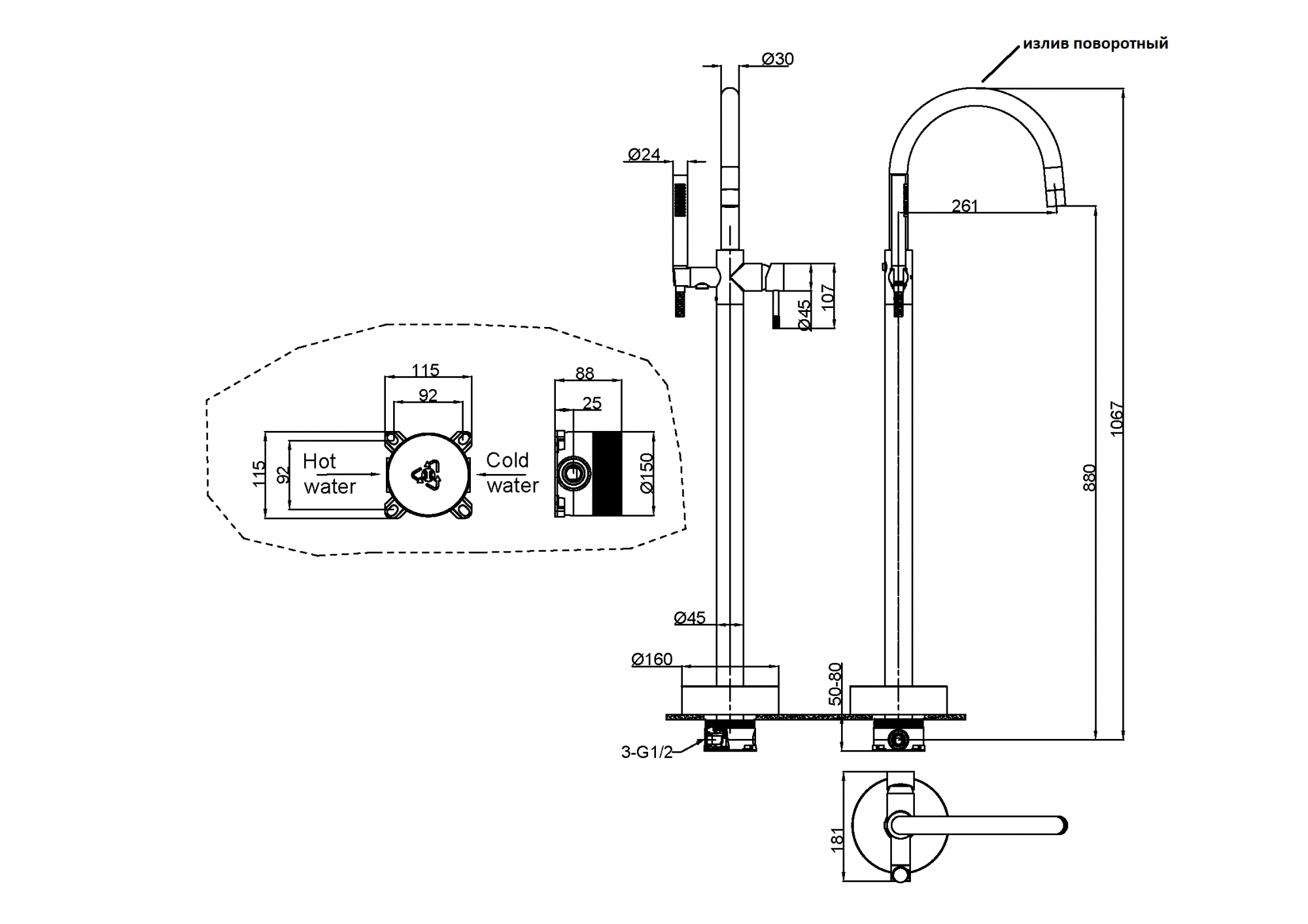 Смеситель напольный UNO INOX 469-INOX